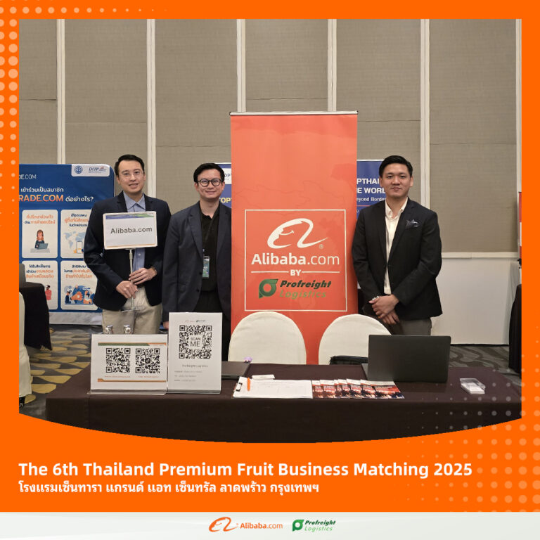 The 6th Thailand Premium Fruit Business Matching 2025