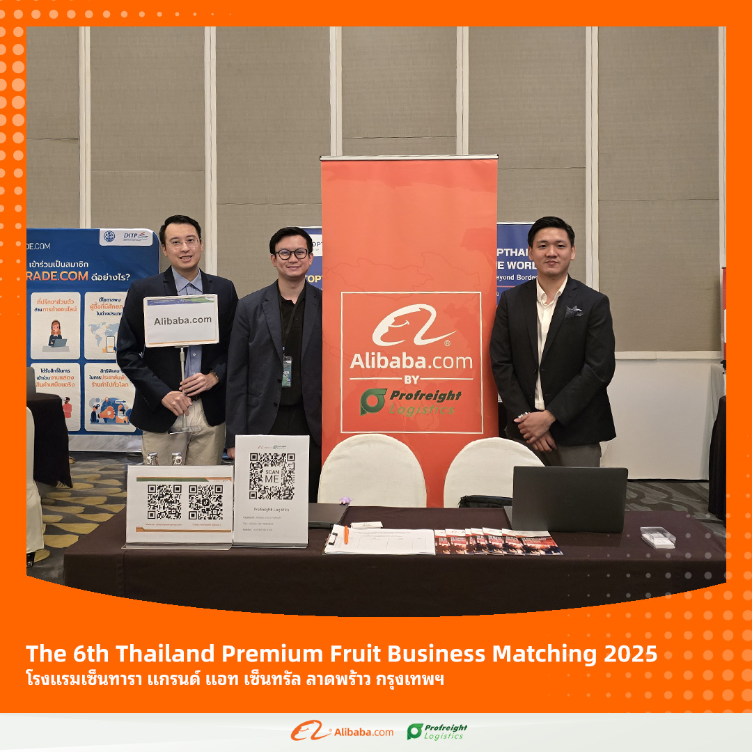 The 6th Thailand Premium Fruit Business Matching 2025
