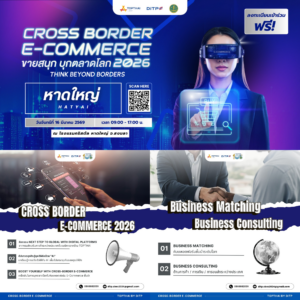 อาลีบาบา